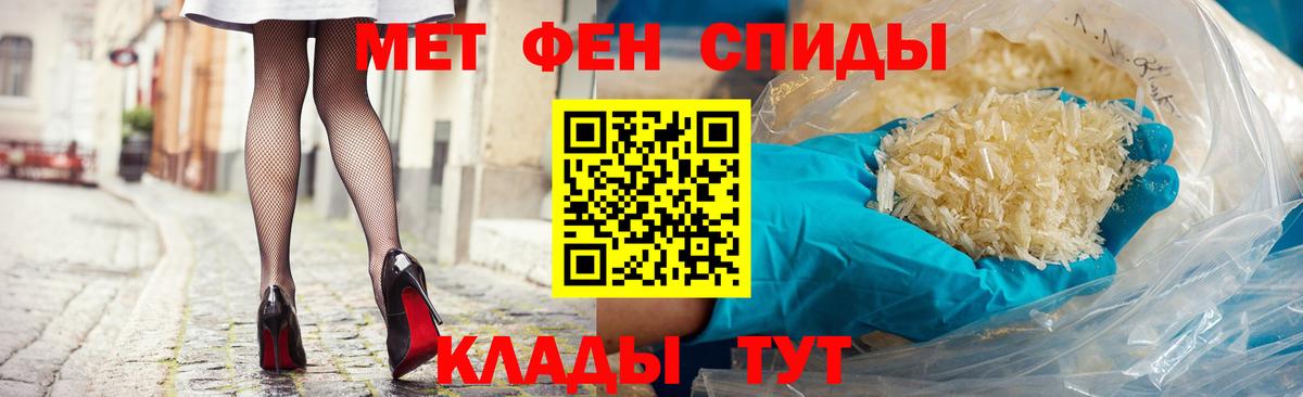 Михайловск  АМФ 97%  Amphetamine  Вход с VPN 