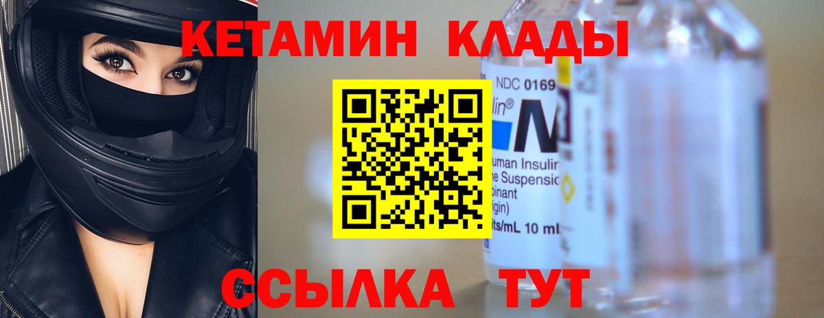 КОКАИН  ГАШИШ  ЭКСТАЗИ  Вход с VPN  Михайловск  ГАШ  Канабис  МЕФ кристаллы 