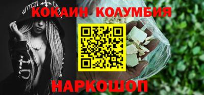 наркотики Заволжье