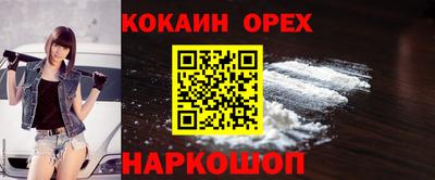 наркотики Заволжье