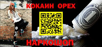 наркотики Заволжье