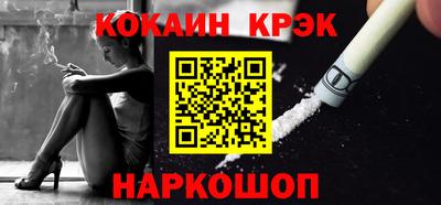 мефедрон мука Заводоуковск