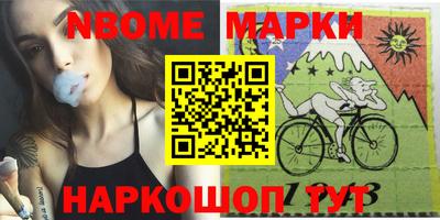 наркотики Заволжье