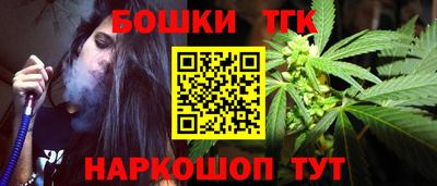 мефедрон мука Заводоуковск
