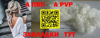 mdpv Краснокаменск
