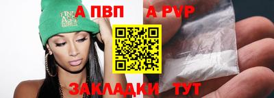 мефедрон мука Заводоуковск