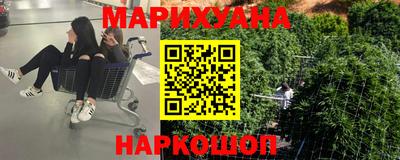 наркотики Заволжье