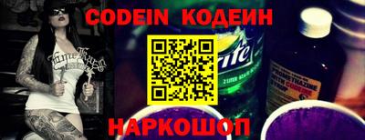 наркотики Заволжье