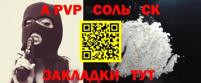 наркотики Заволжье
