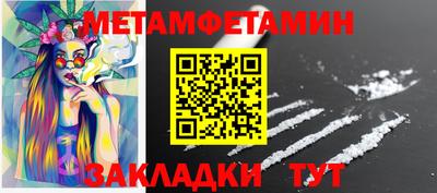 мяу мяу кристалл Краснознаменск