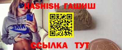 наркотики Заволжье