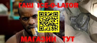 наркотики Заволжье