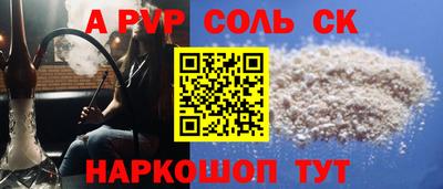 apvp Краснодар