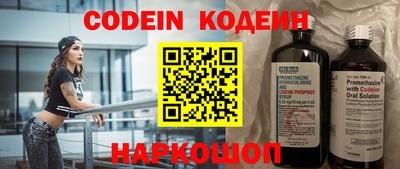 мефедрон мука Заводоуковск